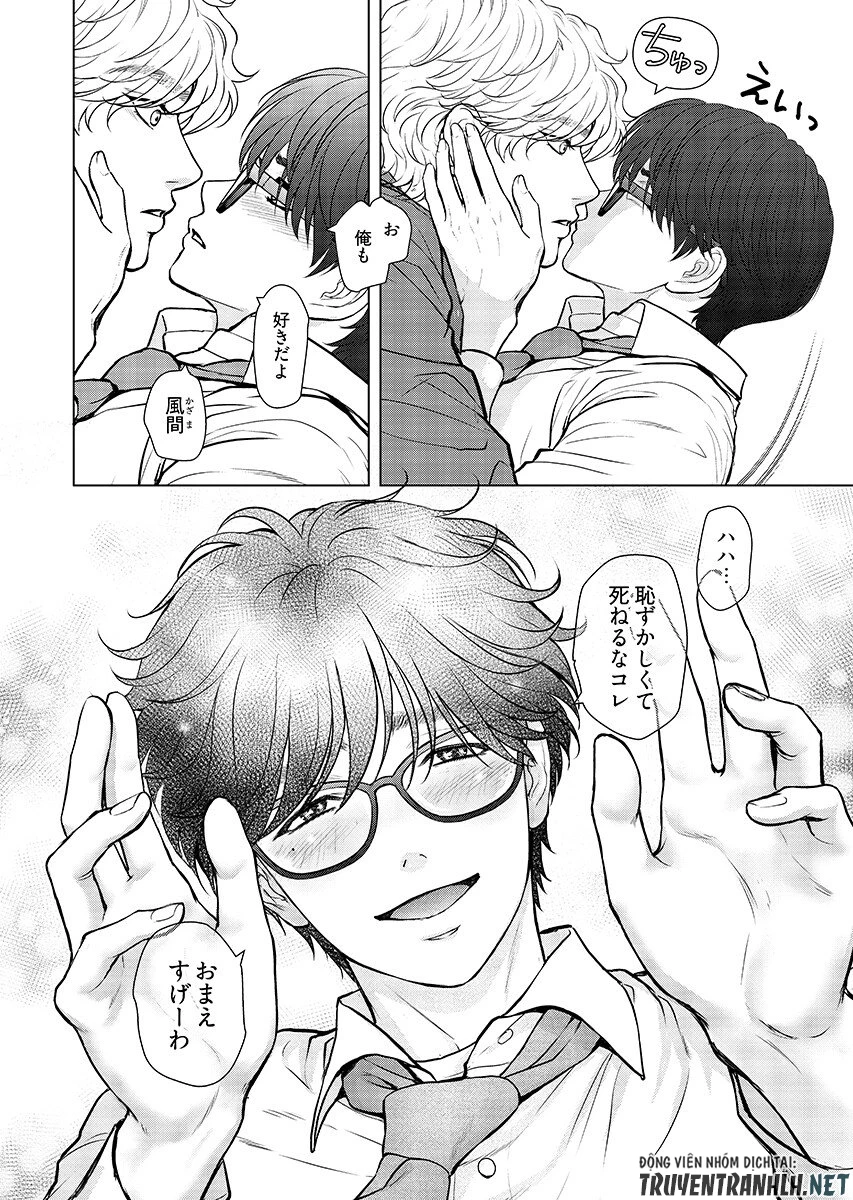 俺が逝クまで永遠の愛を誓え 第11話 - 4