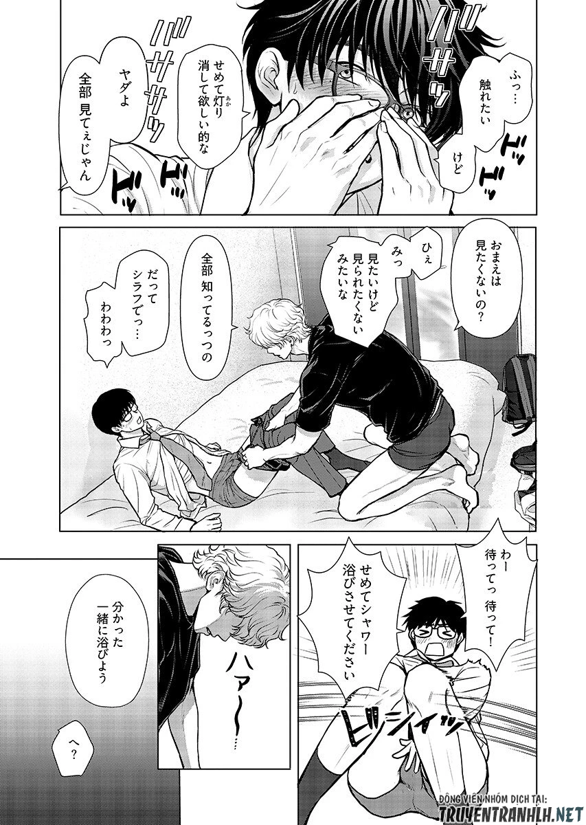 俺が逝クまで永遠の愛を誓え 第11話 - 7