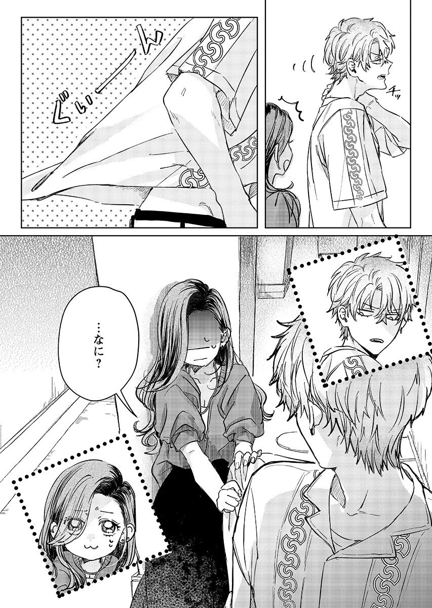 E.s.vamp 第7話 - 6
