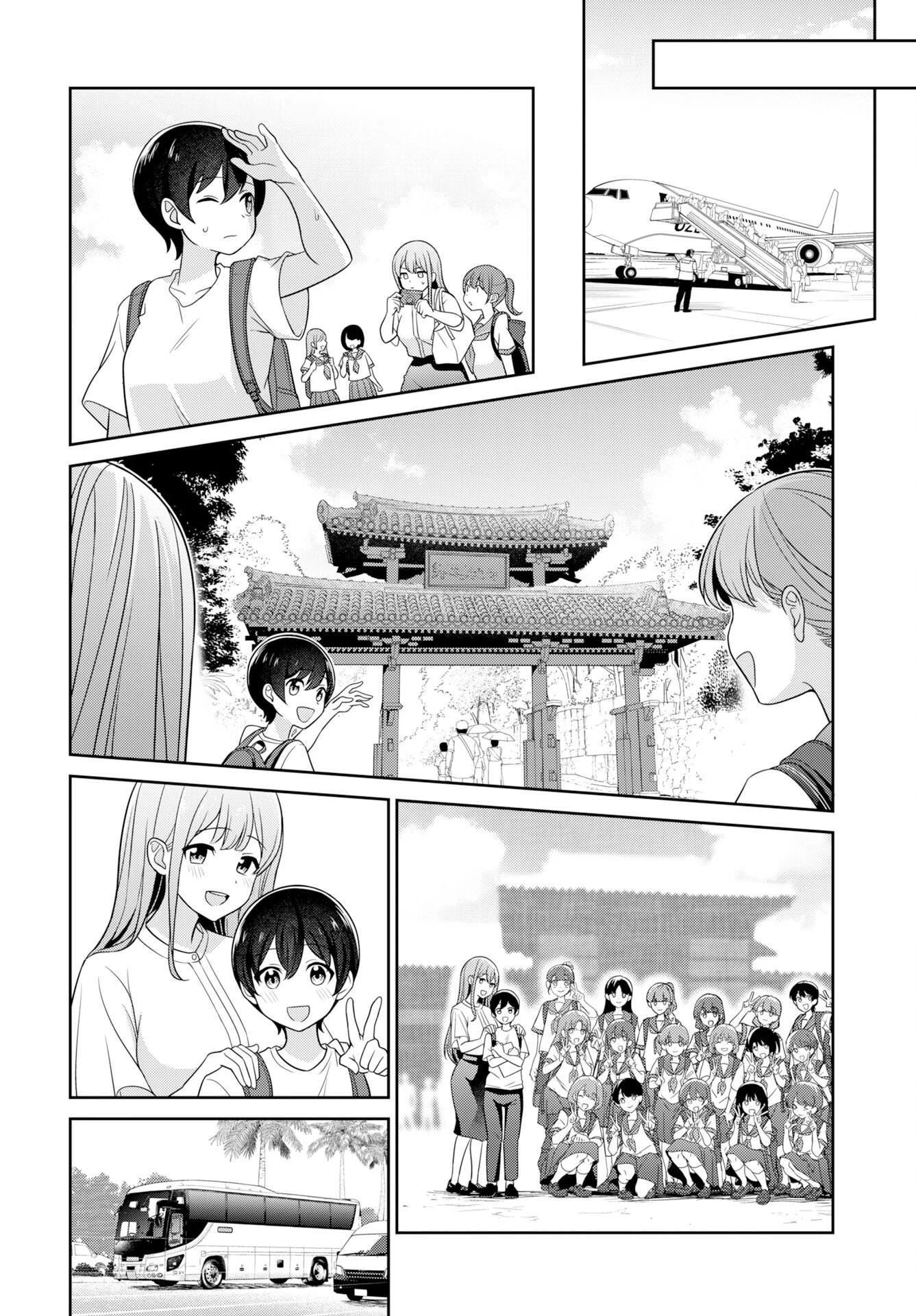 愛でたいセンセイ 第10話 - 4