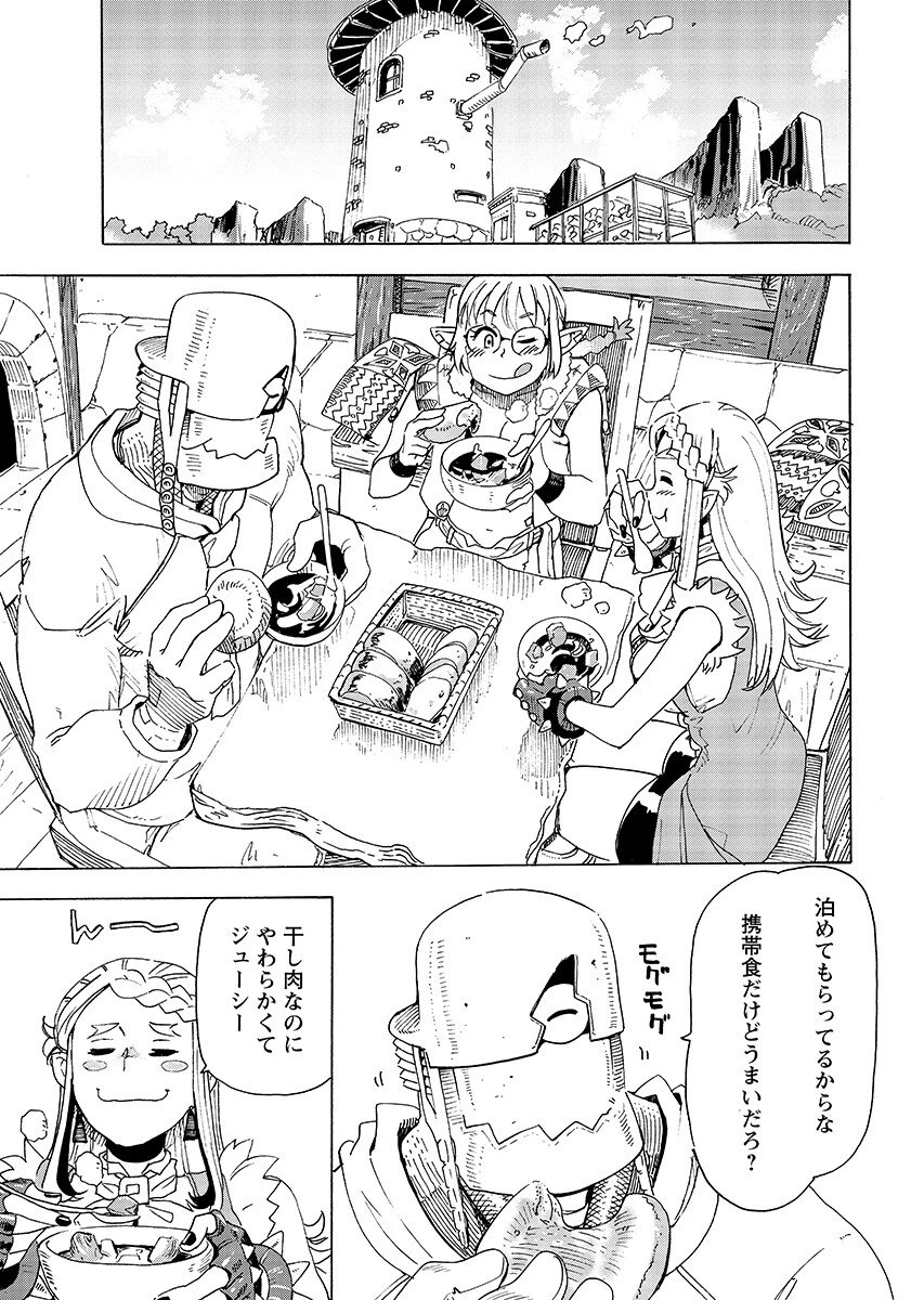 エルフとバイクと帝国地理調査員と 第29話 - 5