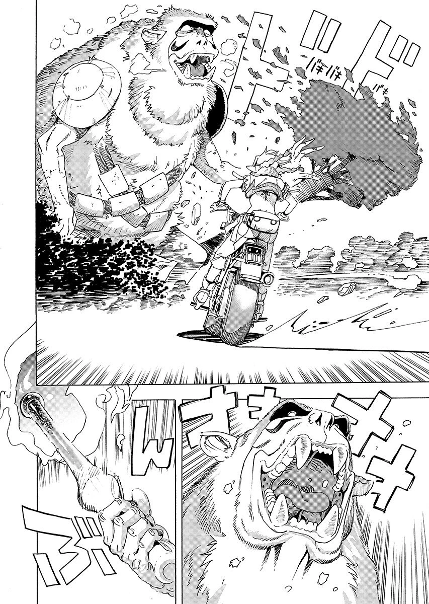 エルフとバイクと帝国地理調査員と 第29話 - 10