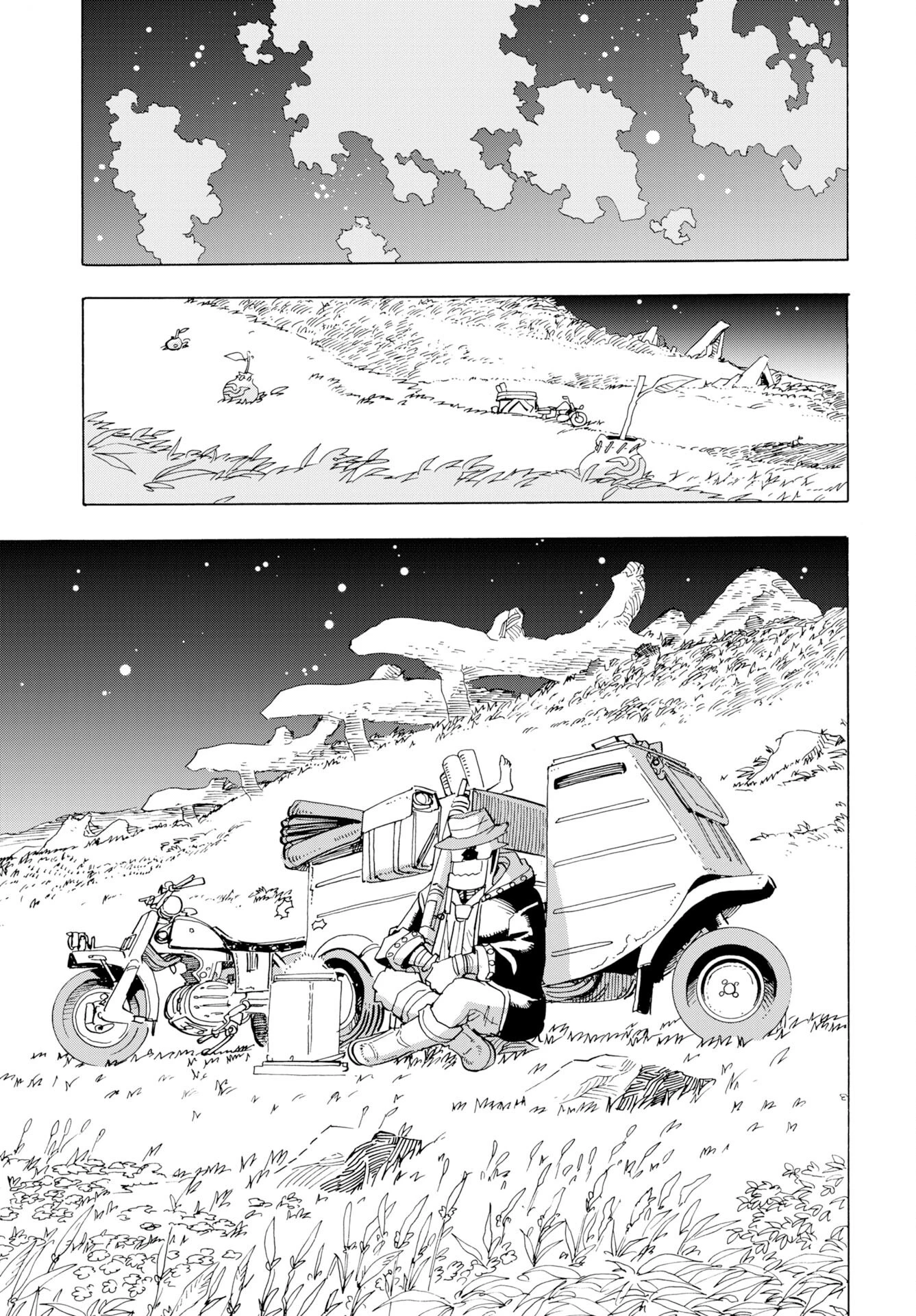 エルフとバイクと帝国地理調査員と 第19話 - 14