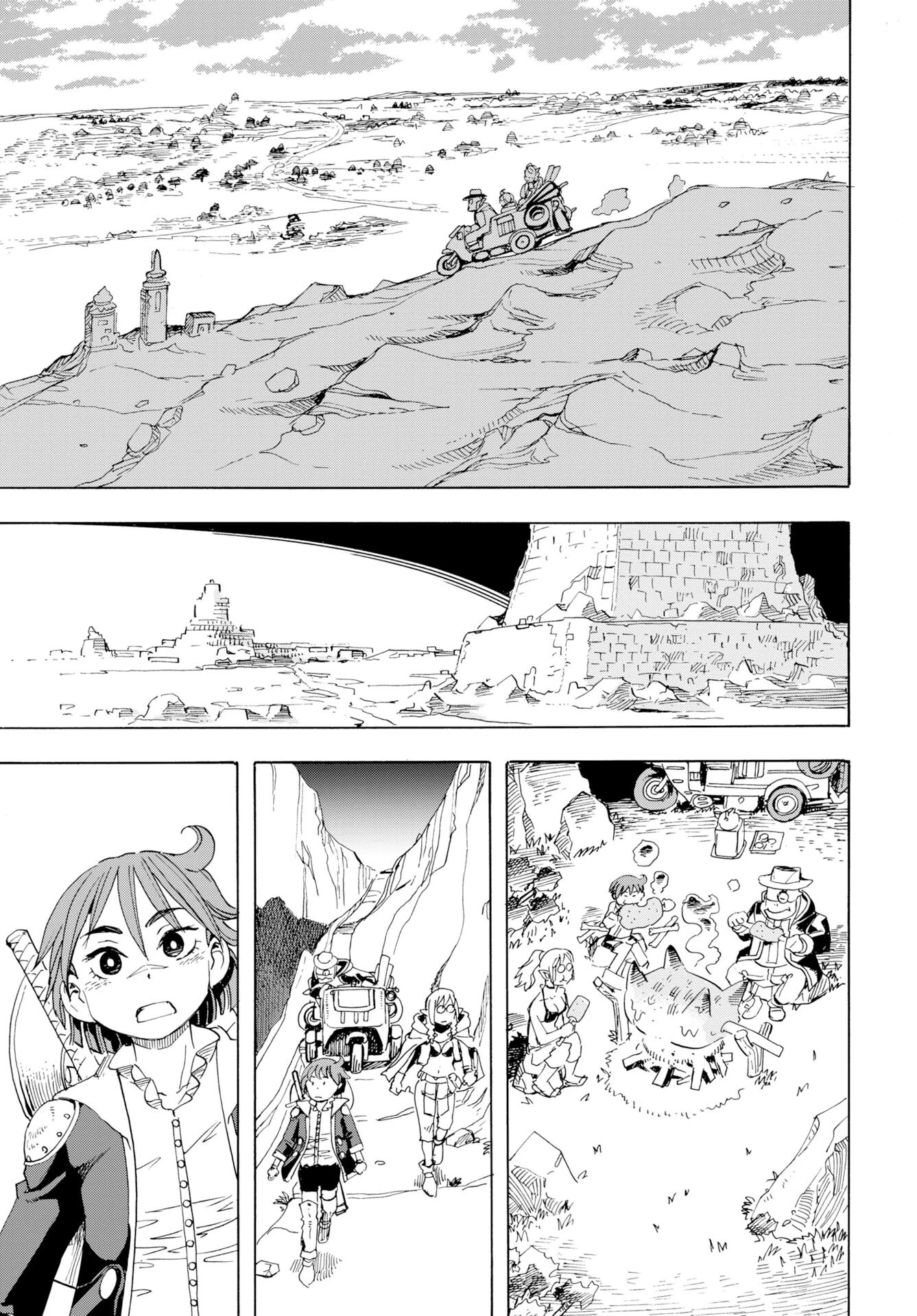 エルフとバイクと帝国地理調査員と 第20話 - 23