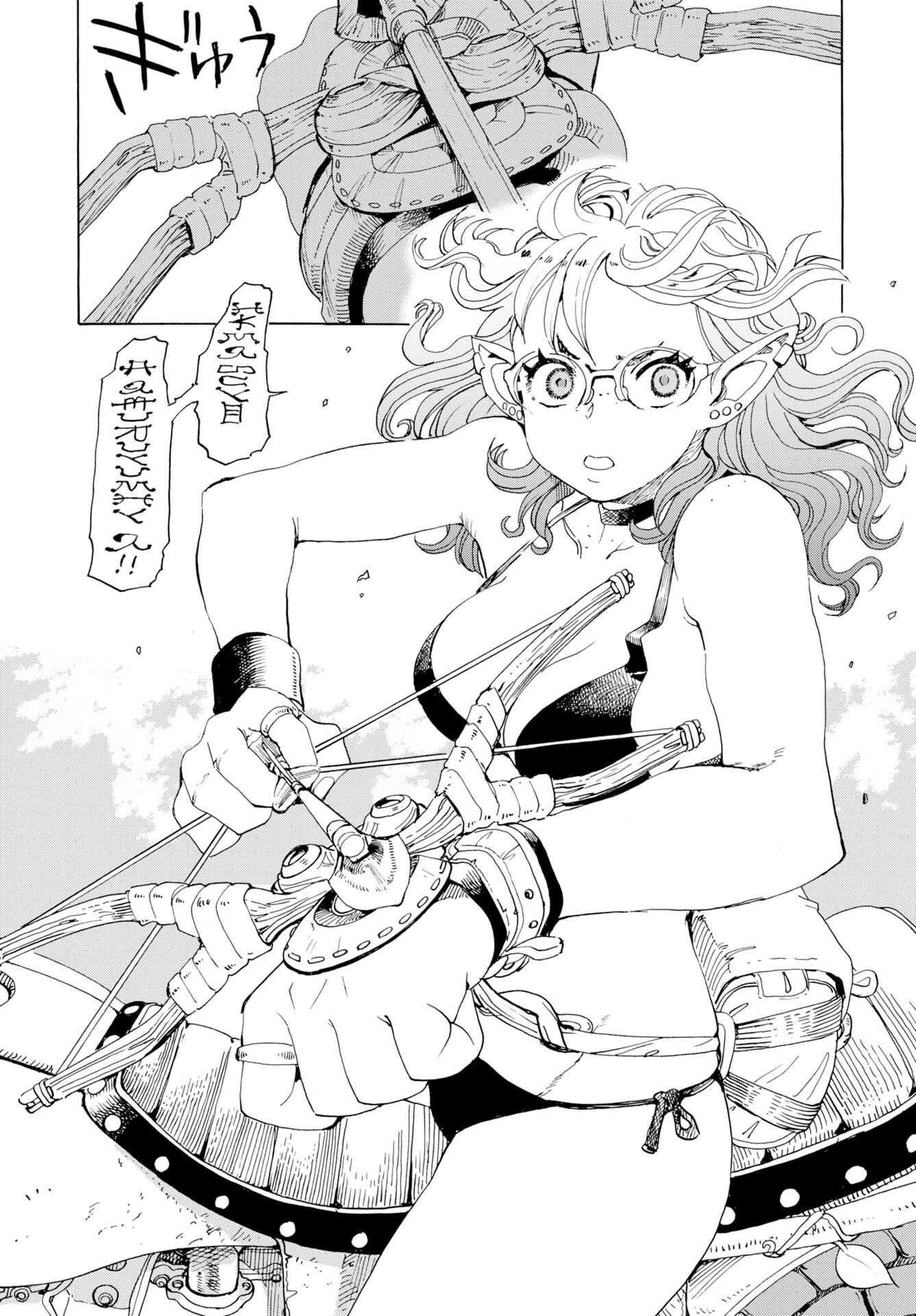 エルフとバイクと帝国地理調査員と 第19話 - 22