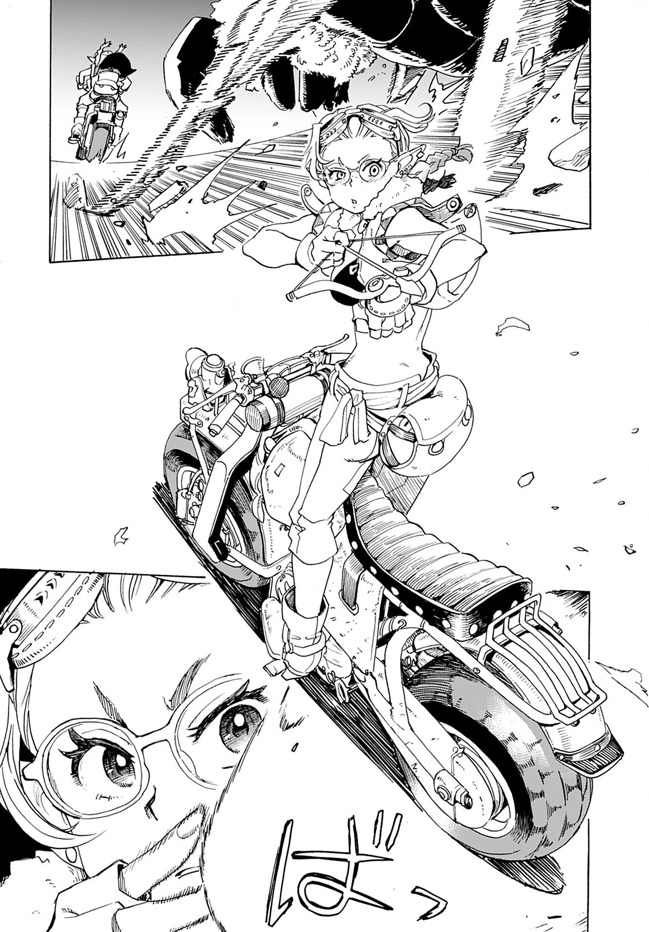 エルフとバイクと帝国地理調査員と 第14話 - 18