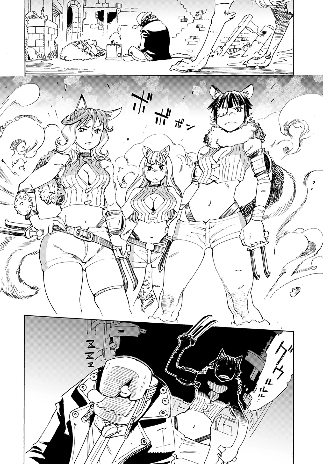 エルフとバイクと帝国地理調査員と 第7話 - 13