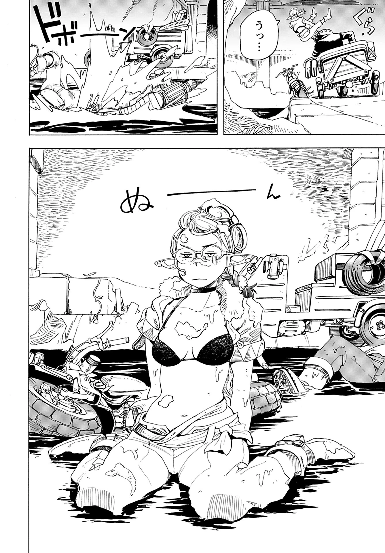エルフとバイクと帝国地理調査員と 第3話 - 10