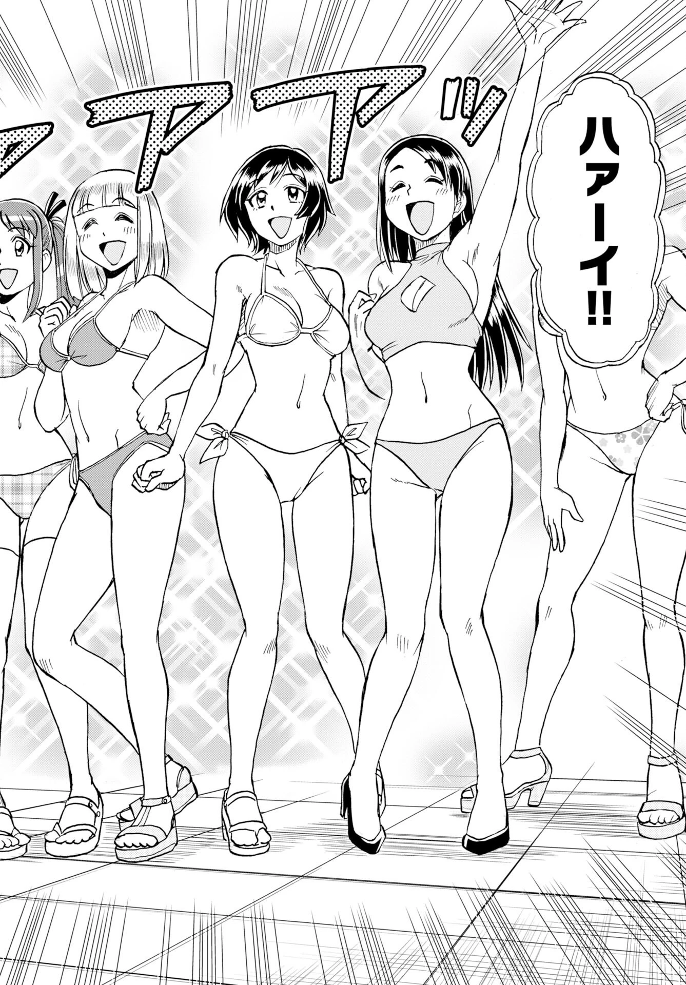 天羽あまねは甘くない 第11話 - 14