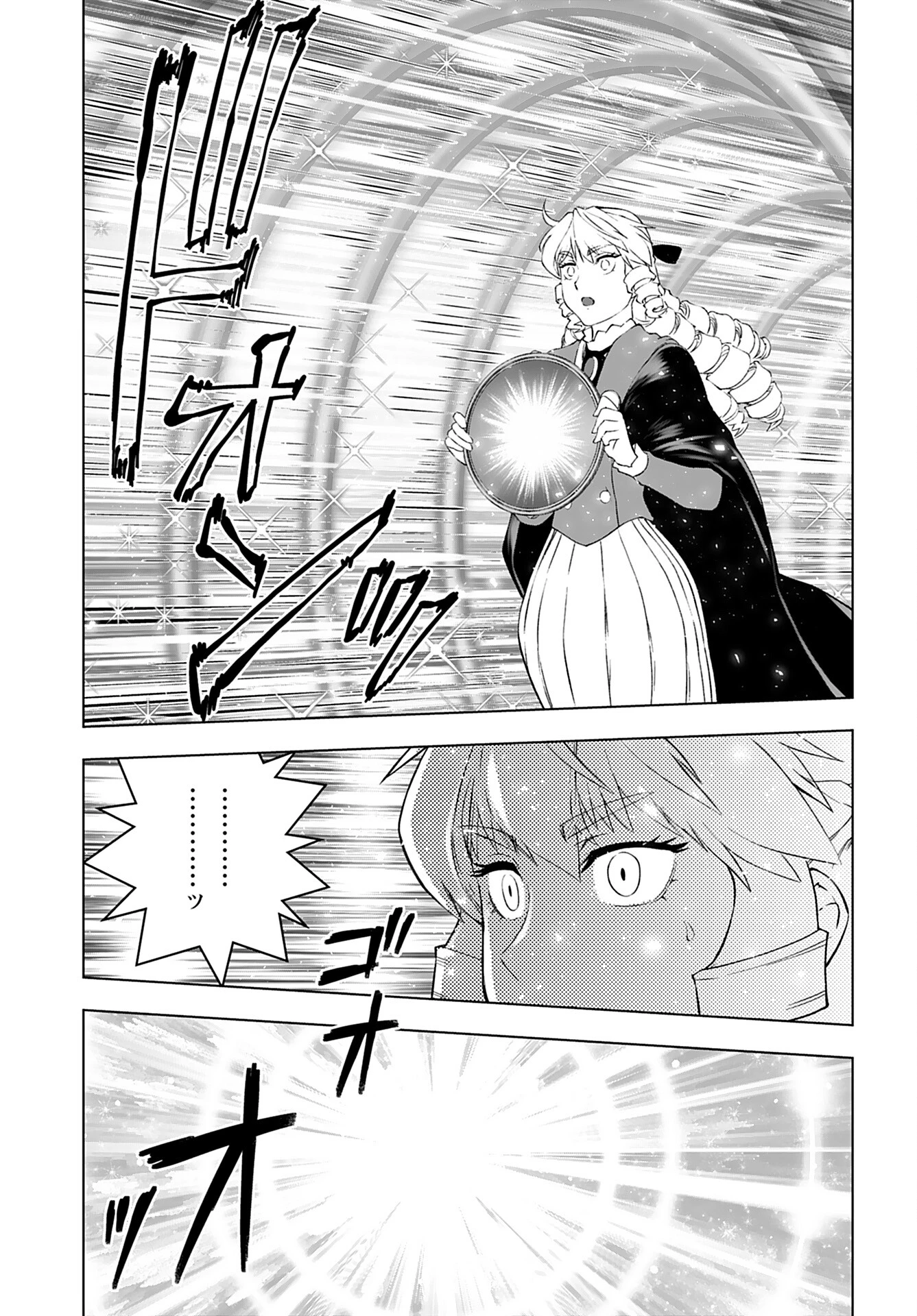 悪役令嬢転生おじさん 第46話 - 13