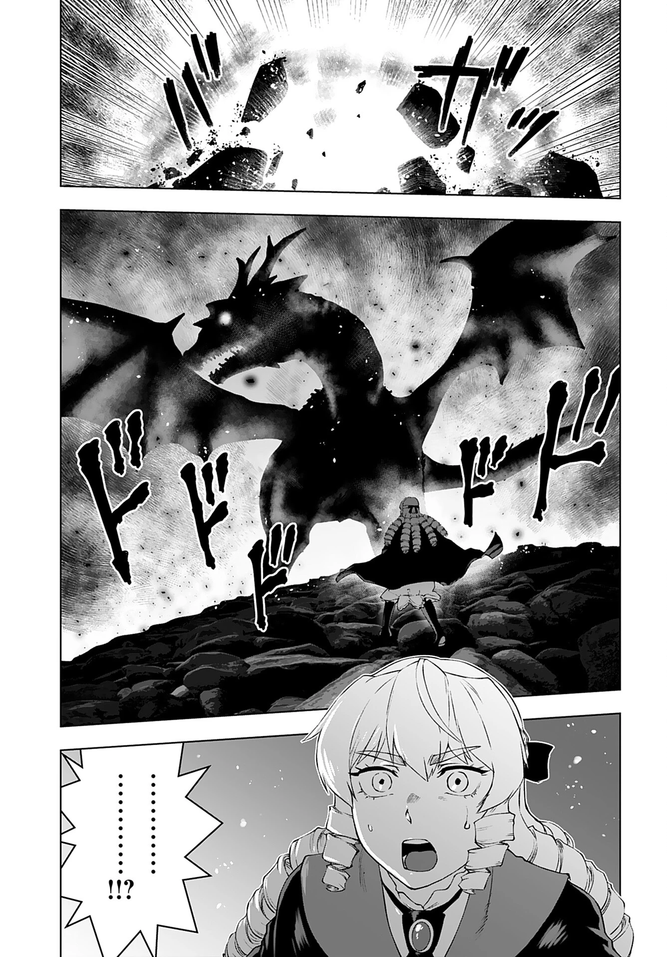 悪役令嬢転生おじさん 第46話 - 15