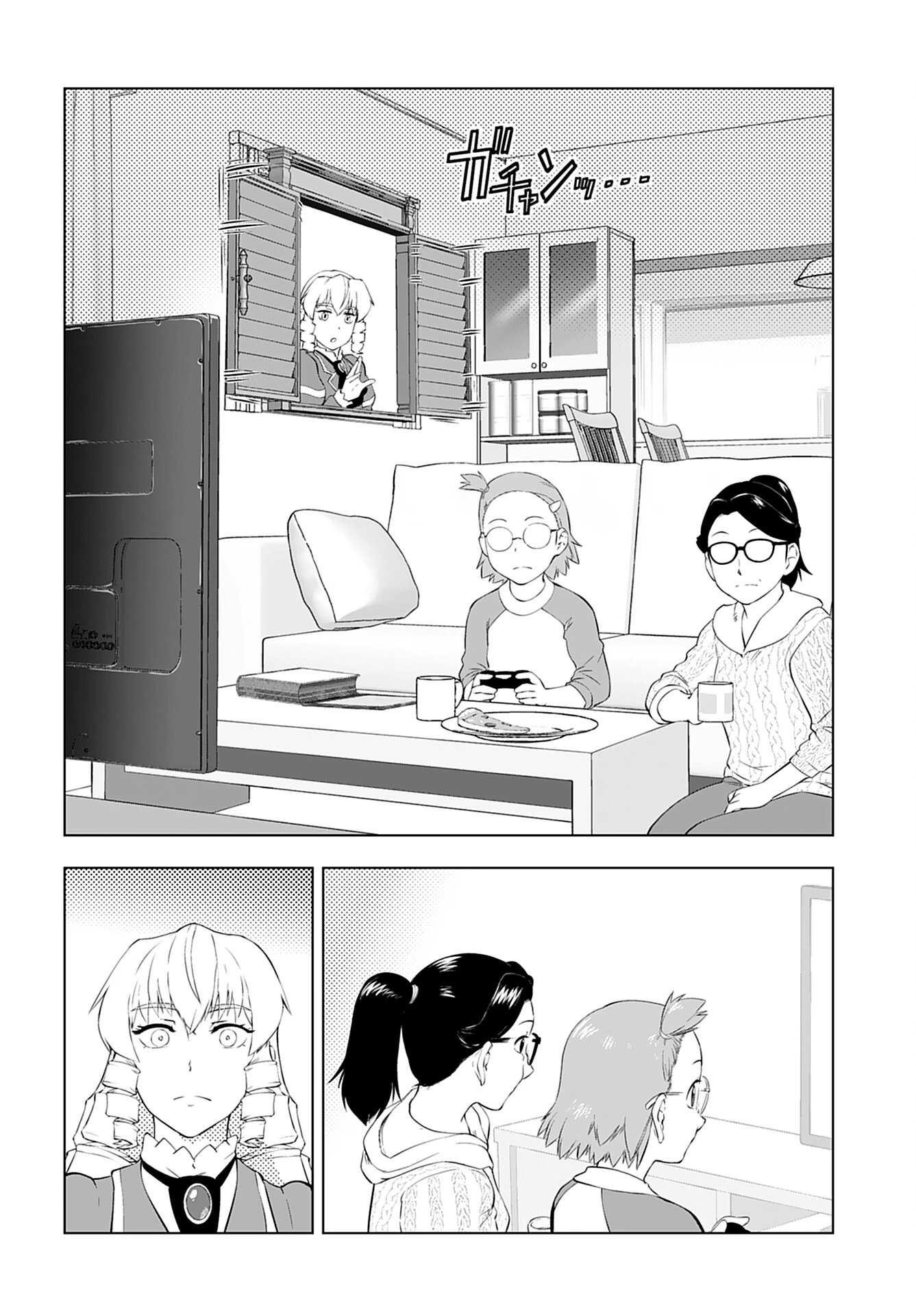 悪役令嬢転生おじさん 第38話 - 22