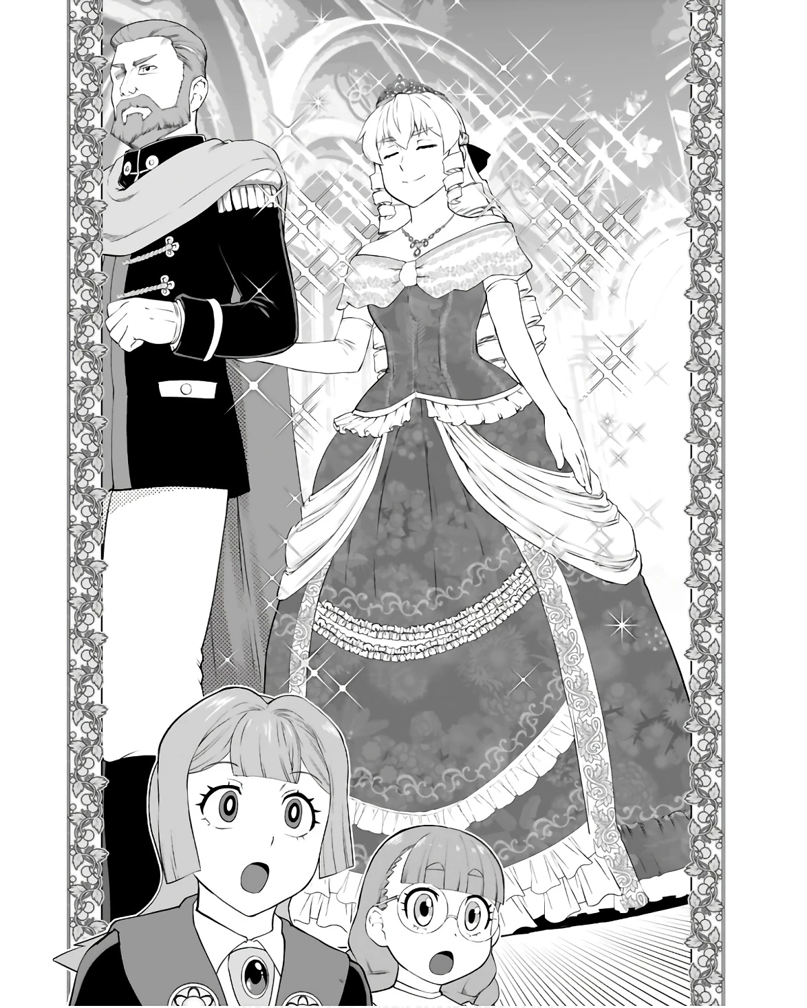 悪役令嬢転生おじさん 第36話 - 14
