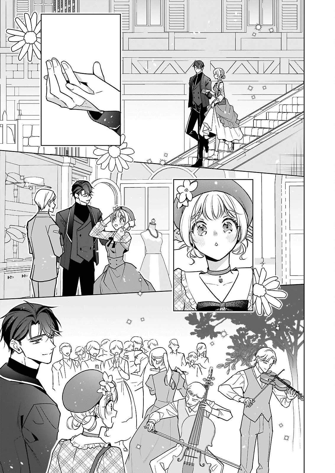 大公妃候補だけど、堅実に行こうと思います 第45話 - 9