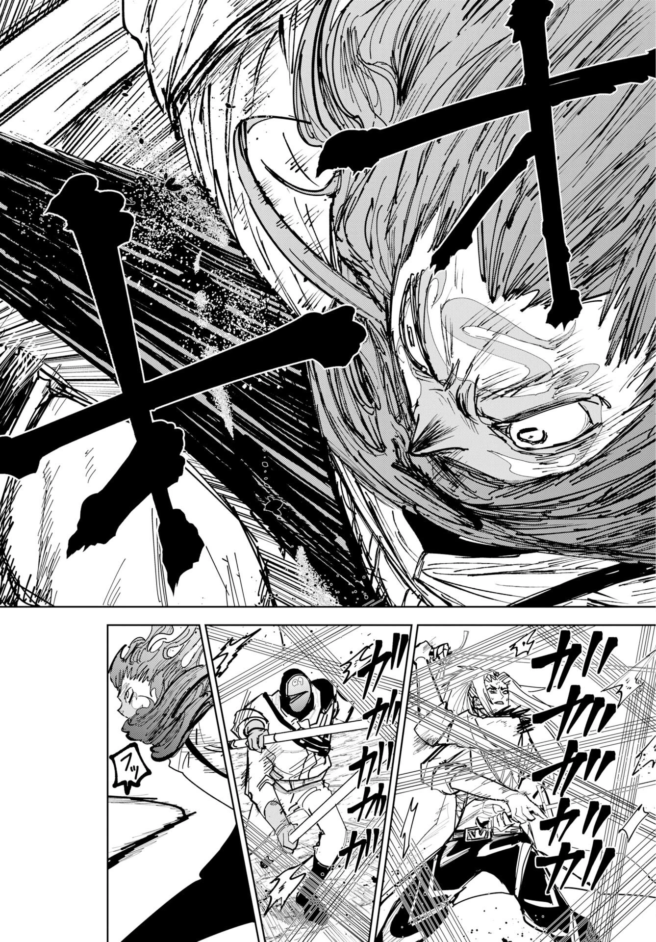 朱色の仮面 第53話 - 6