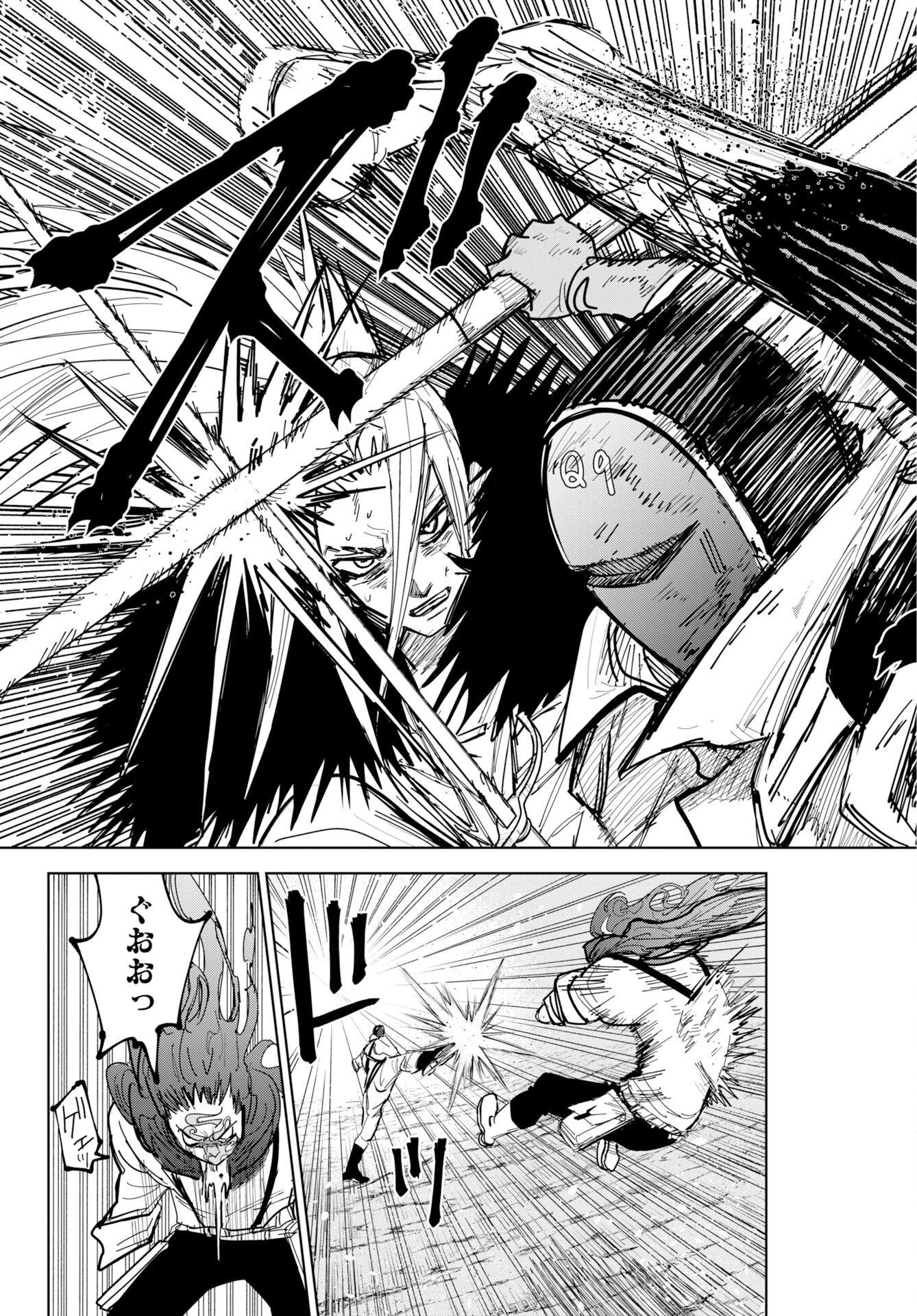 朱色の仮面 第53話 - 7