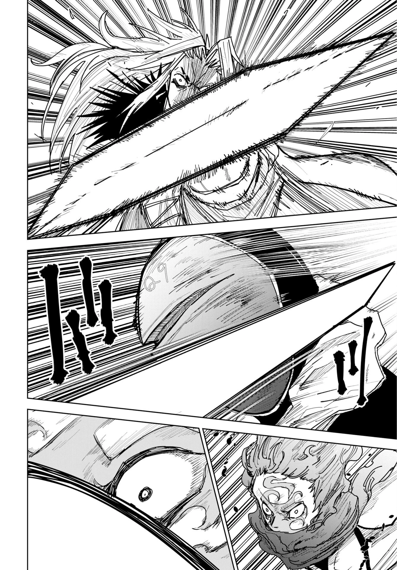 朱色の仮面 第53話 - 8