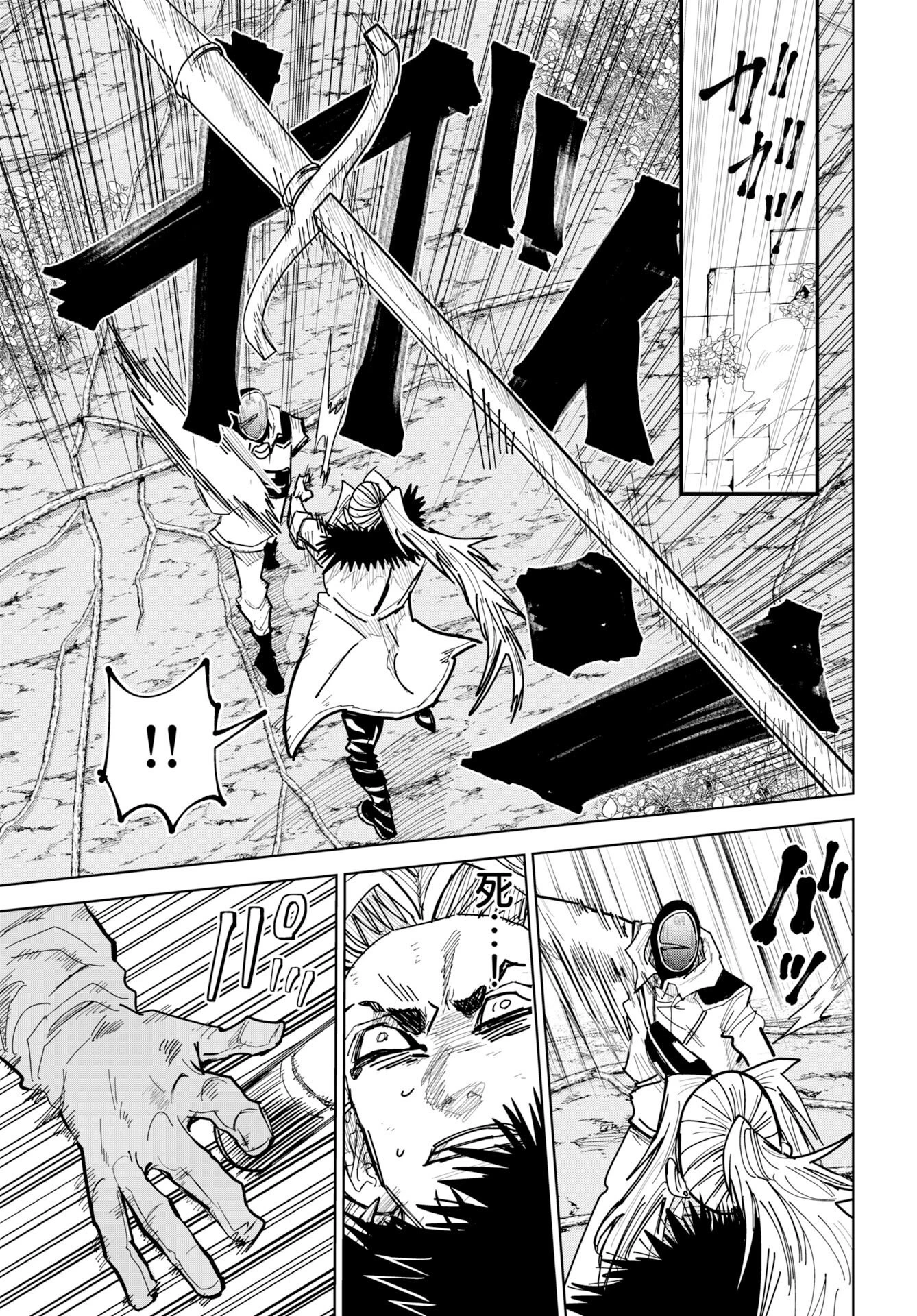 朱色の仮面 第53話 - 19