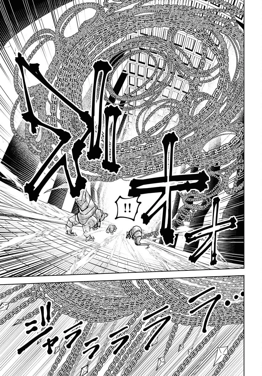 朱色の仮面 第51話 - 5