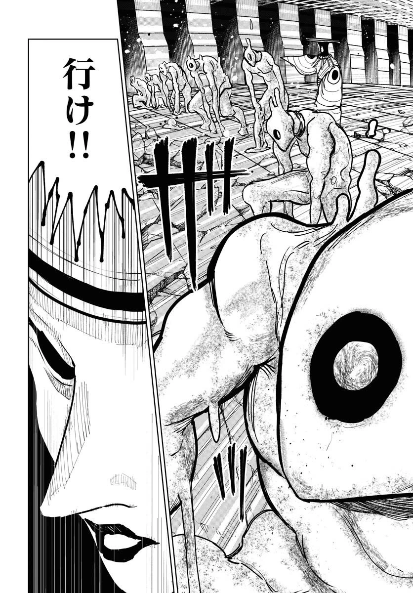 朱色の仮面 第51話 - 8