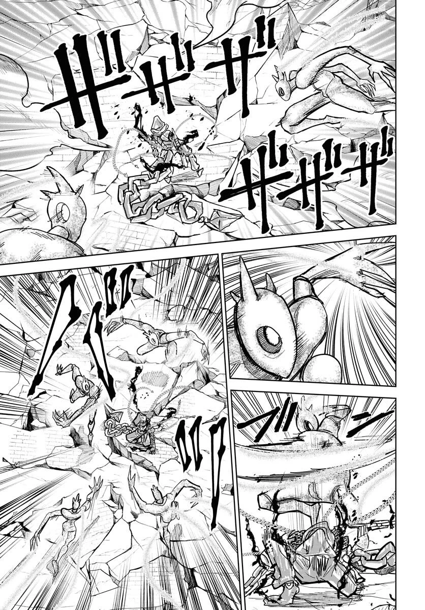 朱色の仮面 第51話 - 9