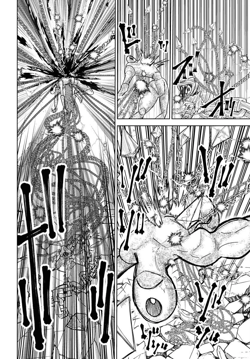 朱色の仮面 第51話 - 12
