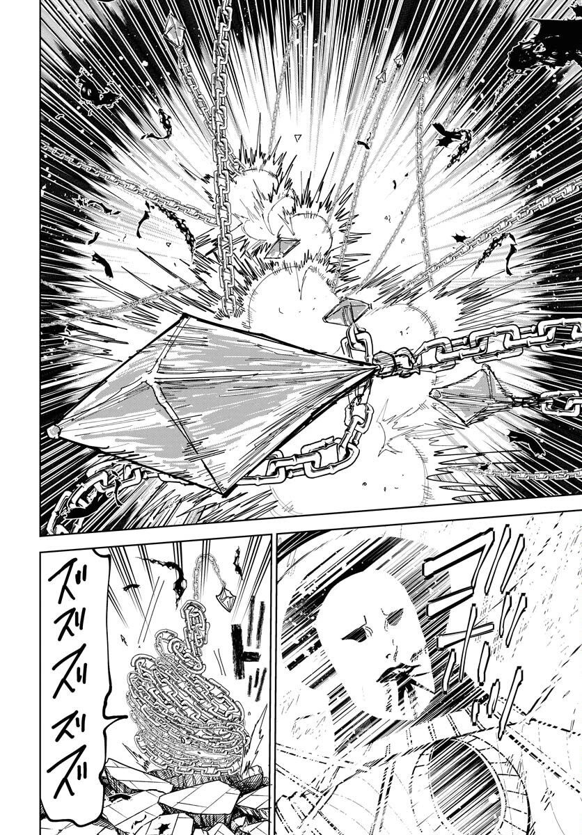 朱色の仮面 第51話 - 22