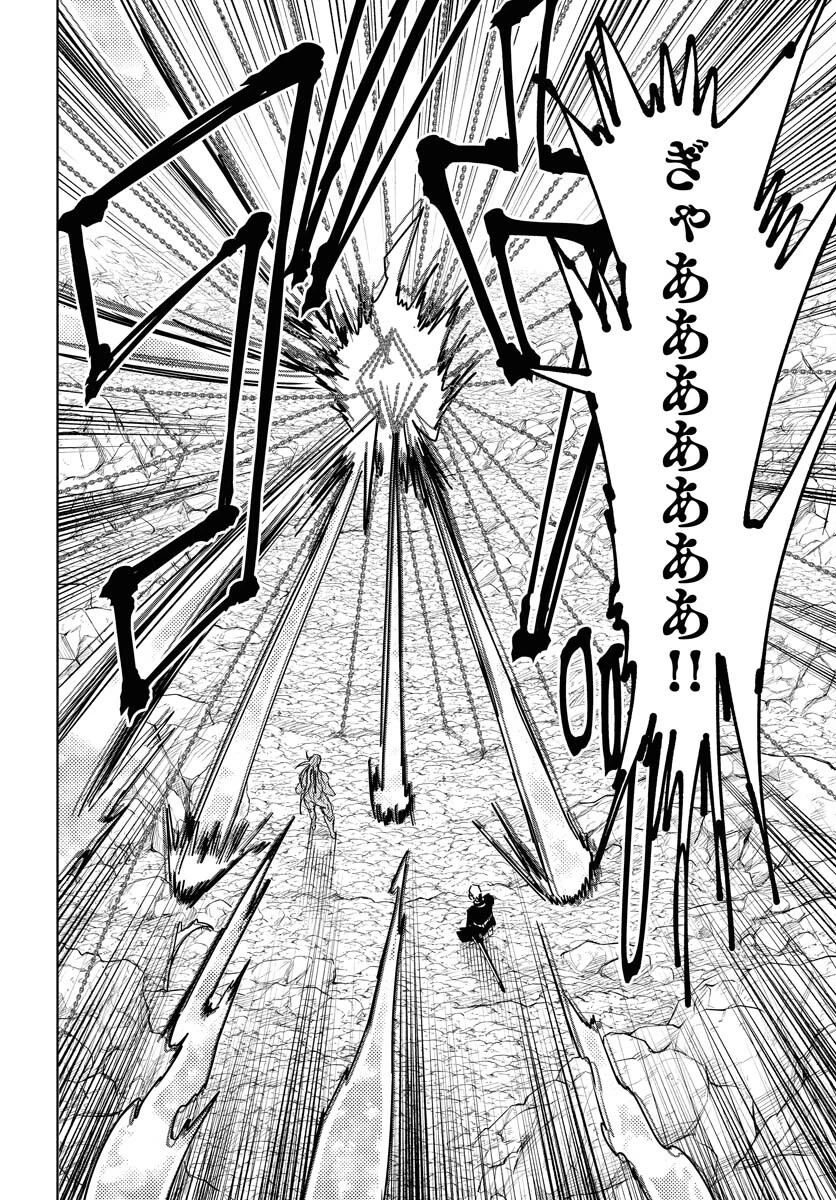 朱色の仮面 第47話 - 26