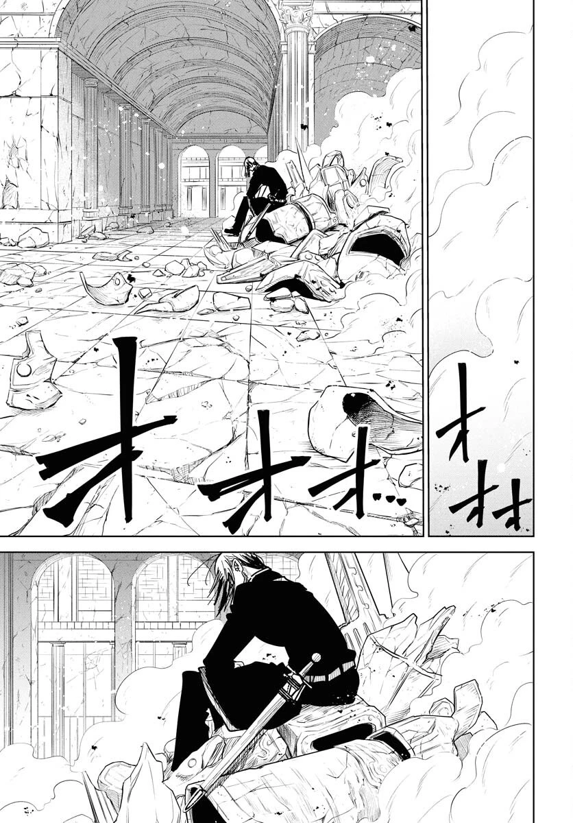 朱色の仮面 第45話 - 15