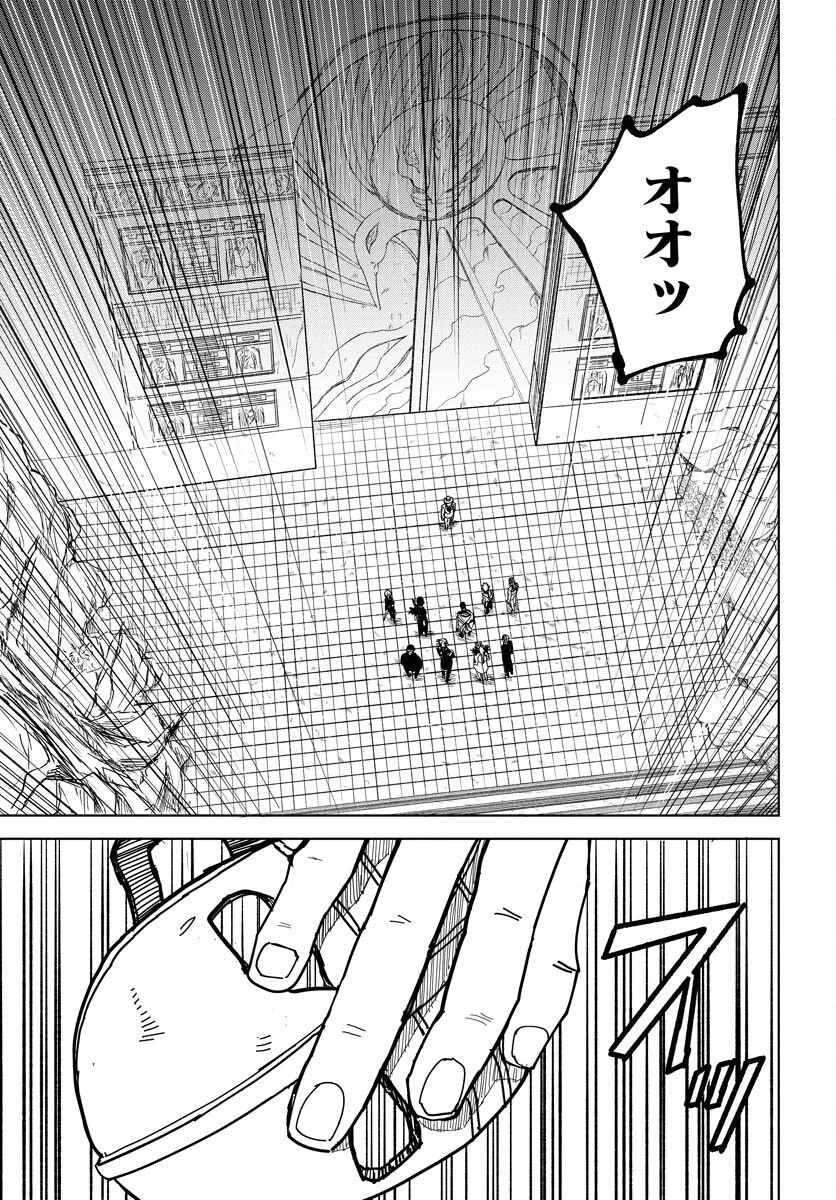 朱色の仮面 第42話 - 15