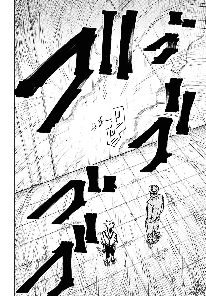 朱色の仮面 第41話 - 20