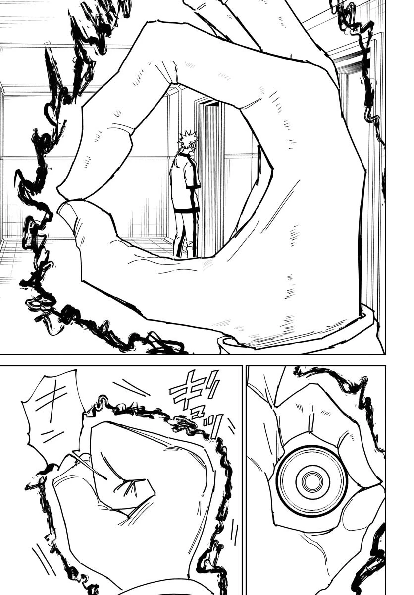朱色の仮面 第38話 - 3