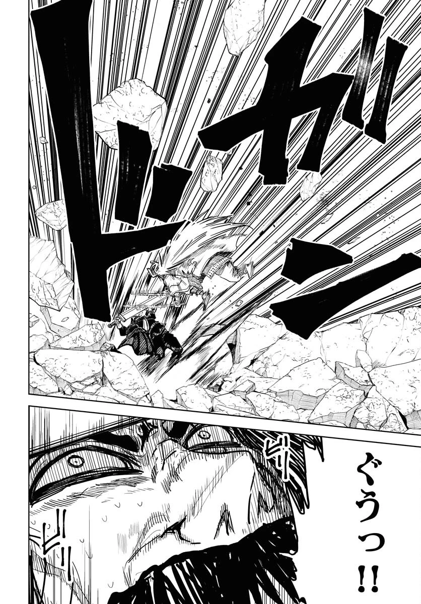 朱色の仮面 第35話 - 4