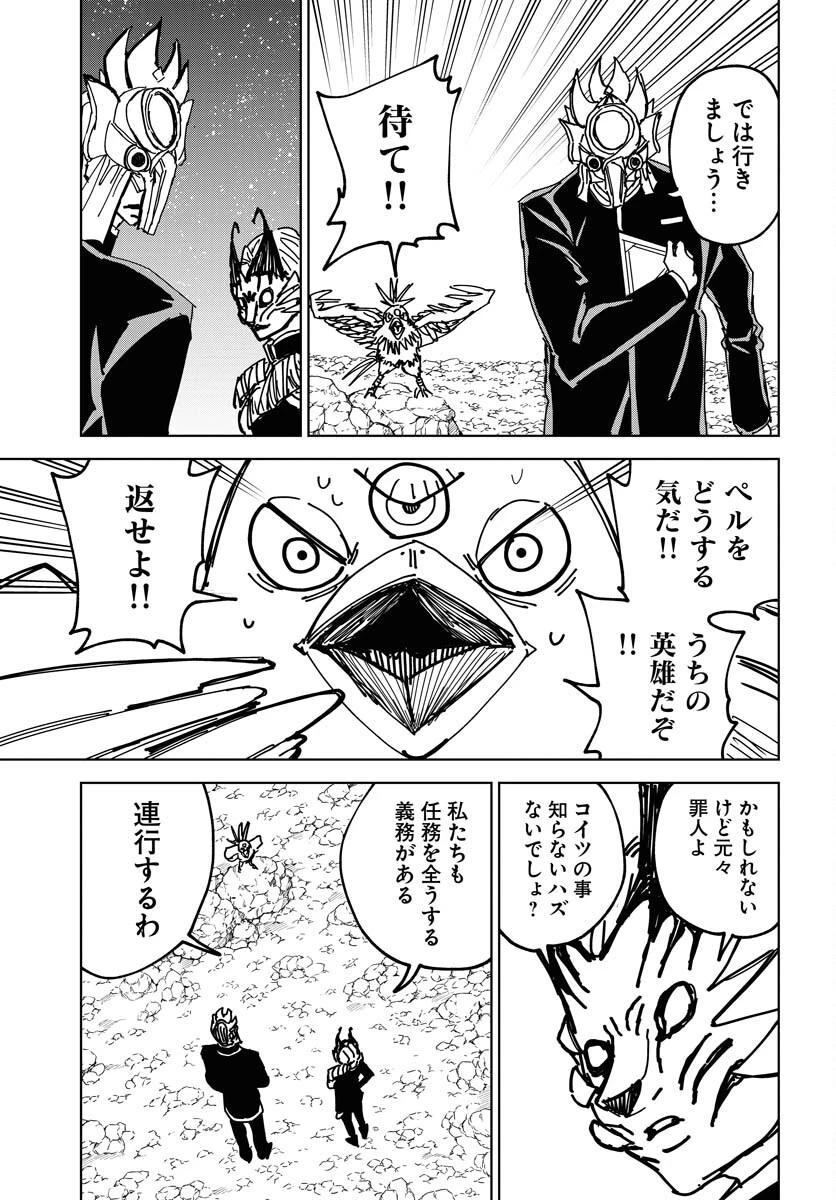 朱色の仮面 第37話 - 17