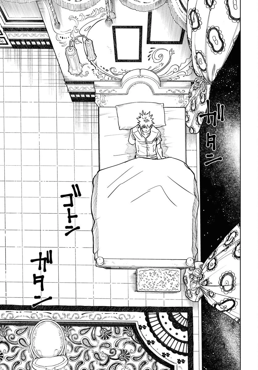 朱色の仮面 第35話 - 7