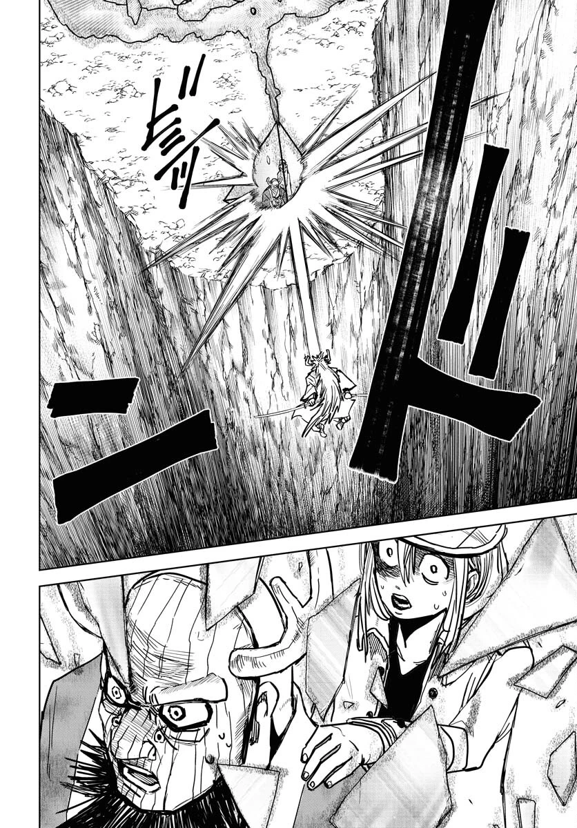 朱色の仮面 第35話 - 20