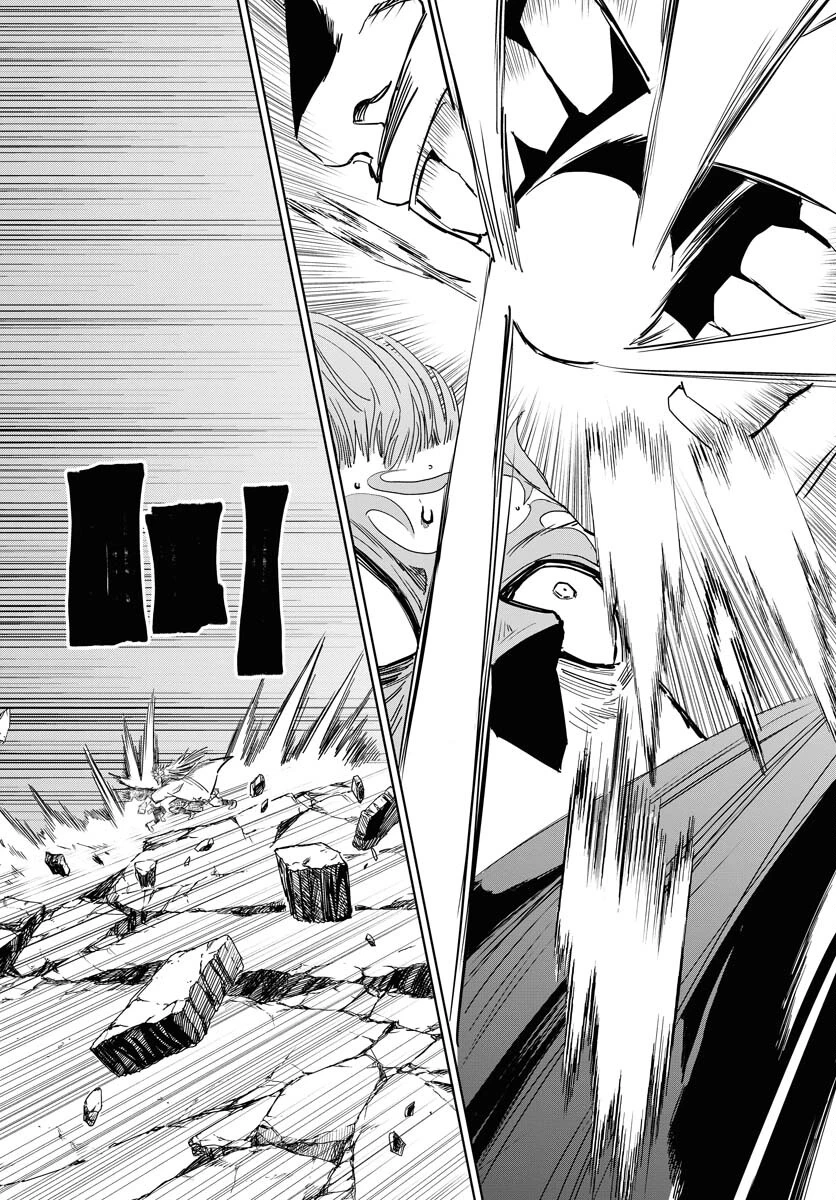 朱色の仮面 第34話 - 22