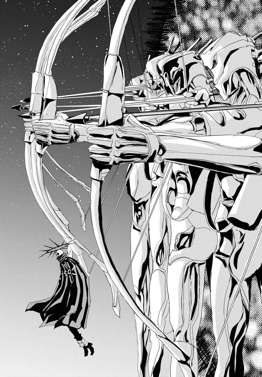 朱色の仮面 第33話 - 17