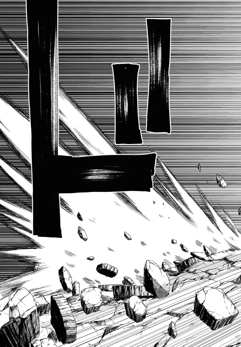 朱色の仮面 第34話 - 23