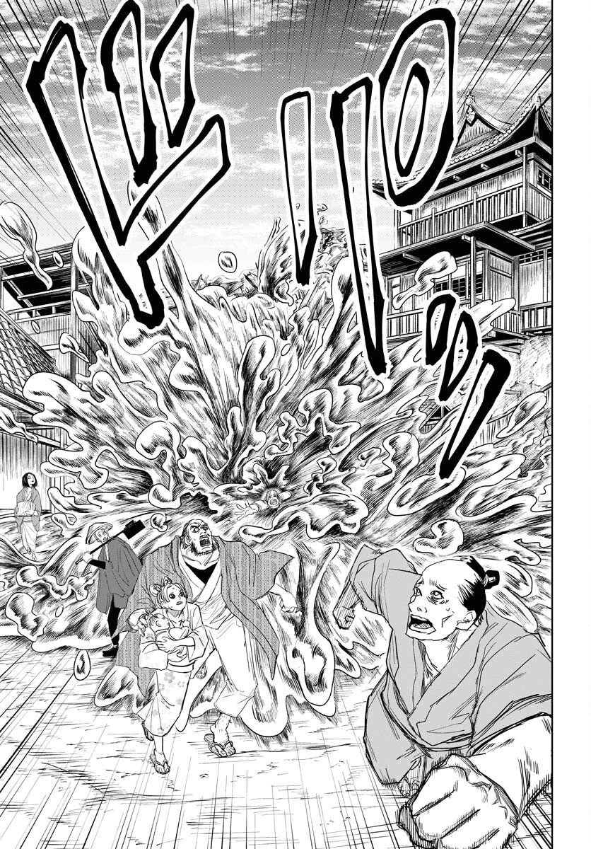 朱色の仮面 第30話 - 23