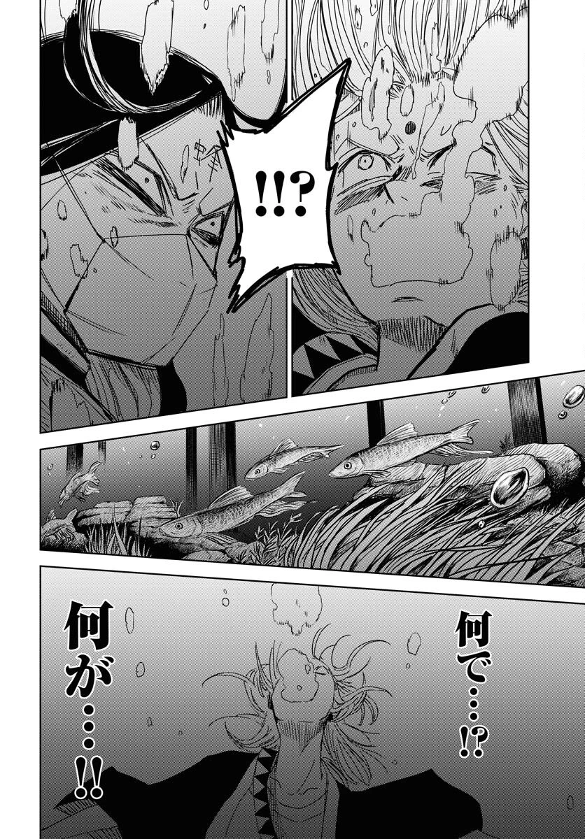 朱色の仮面 第26話 - 28