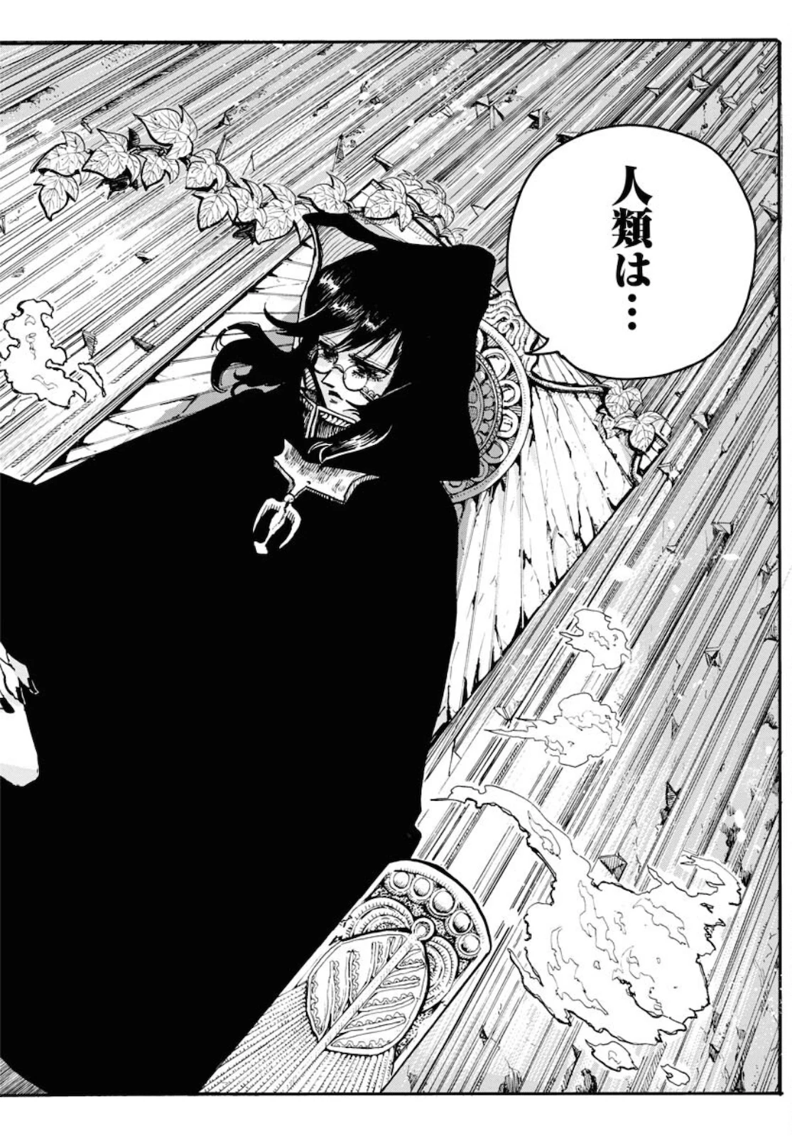 朱色の仮面 第7話 - 6