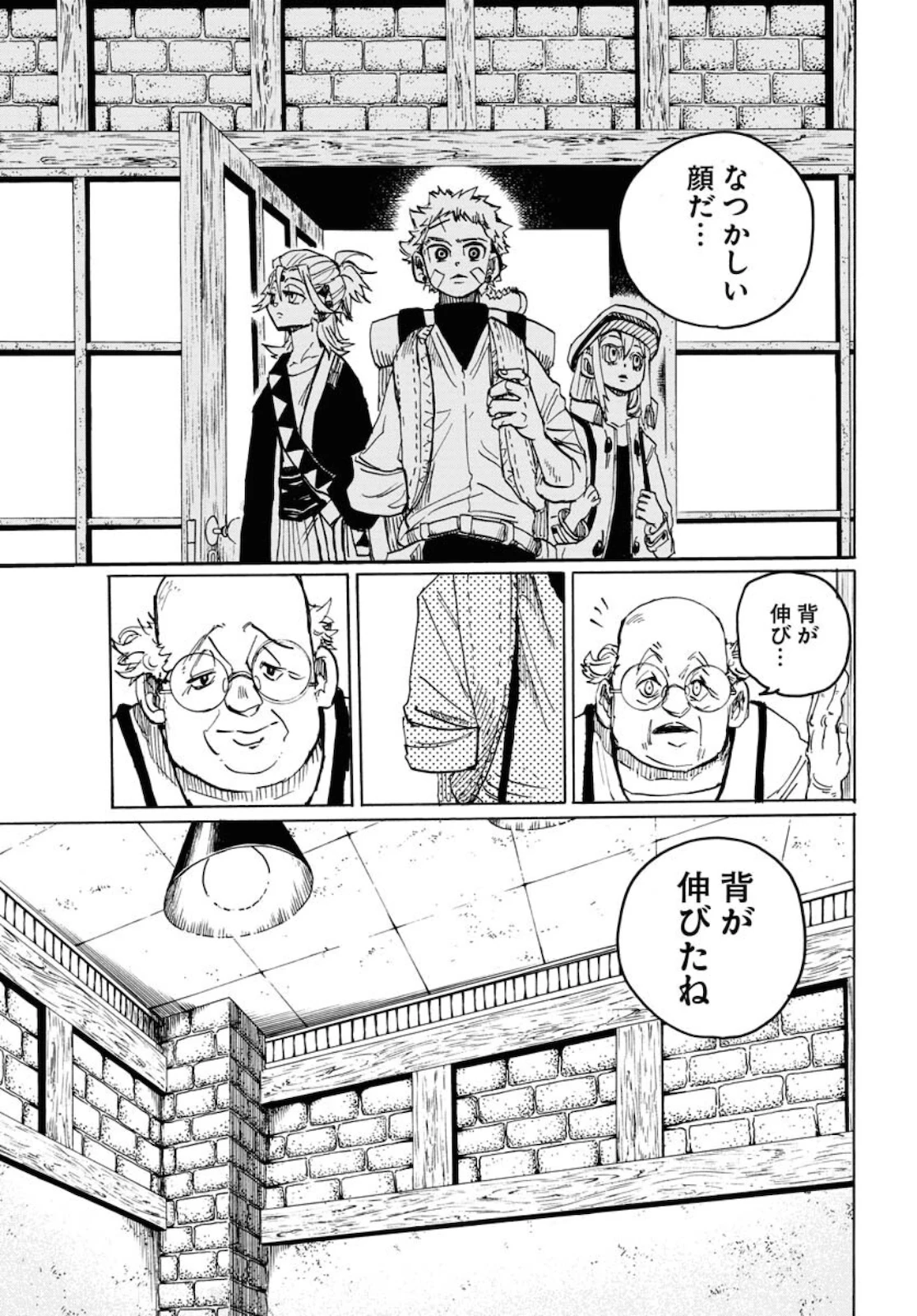 朱色の仮面 第7話 - 15