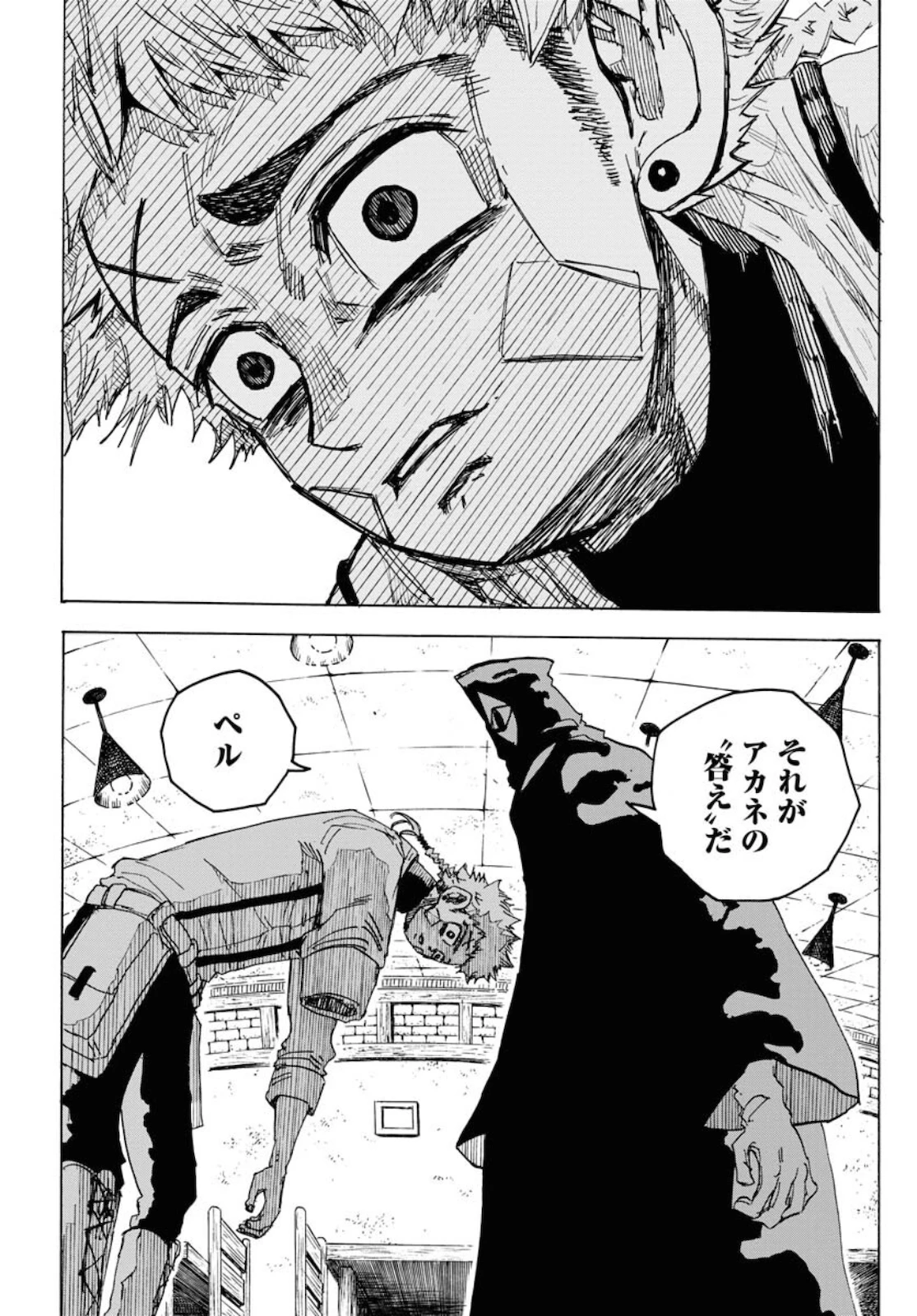 朱色の仮面 第7話 - 26