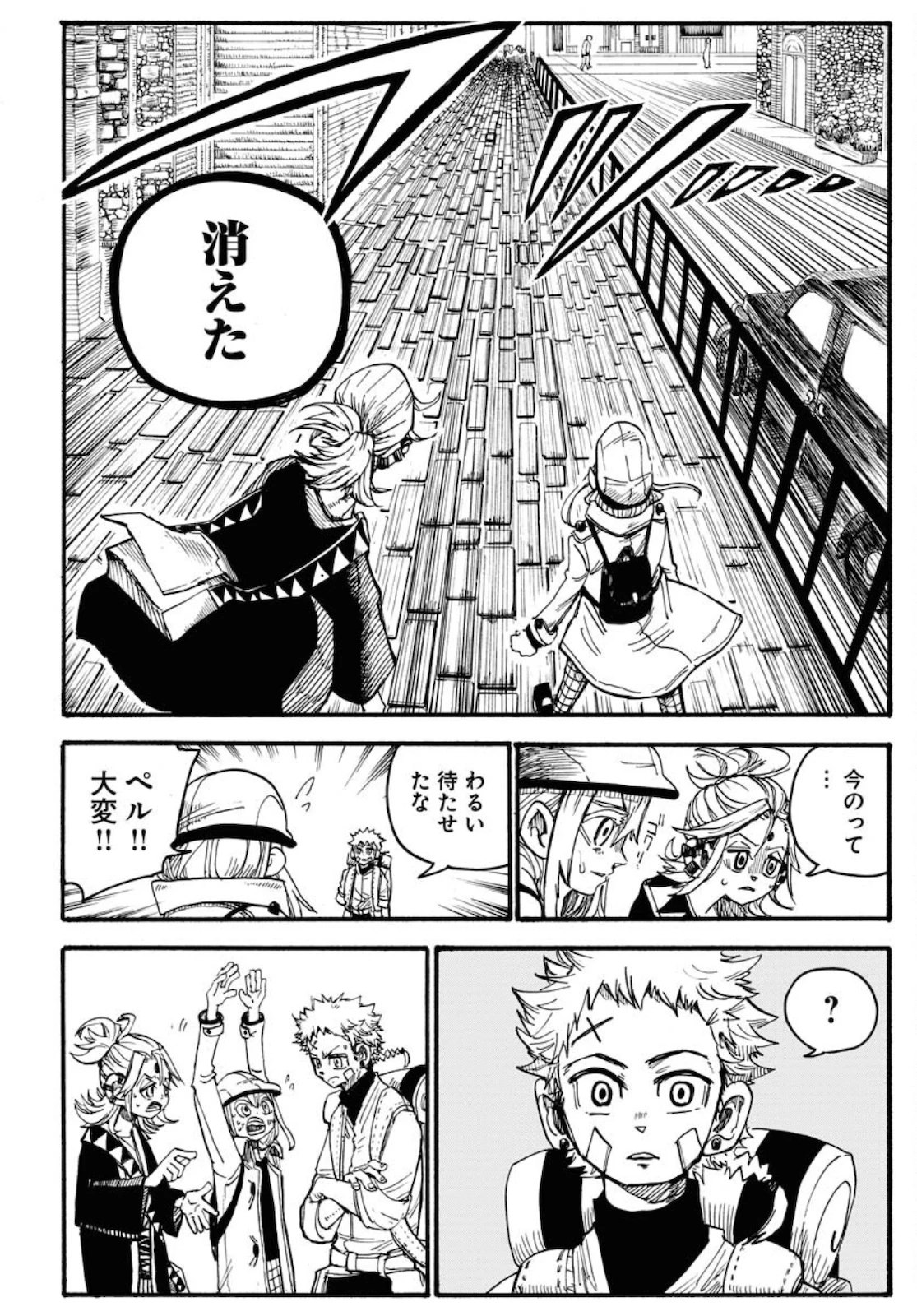 朱色の仮面 第6話 - 32