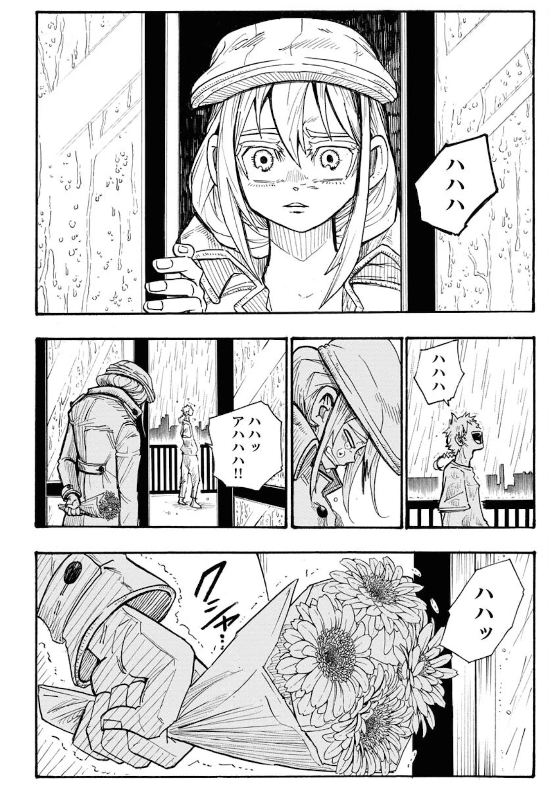 朱色の仮面 第4話 - 14