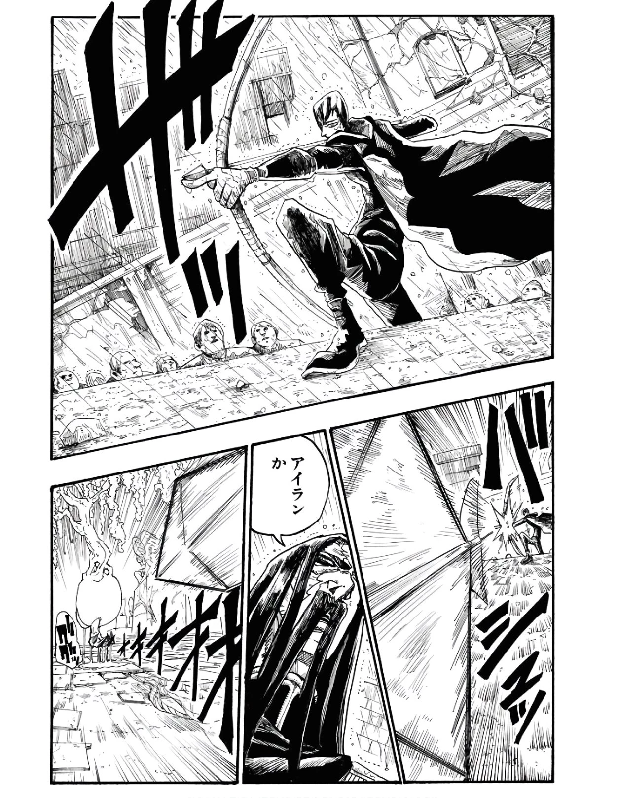 朱色の仮面 第3話 - 5
