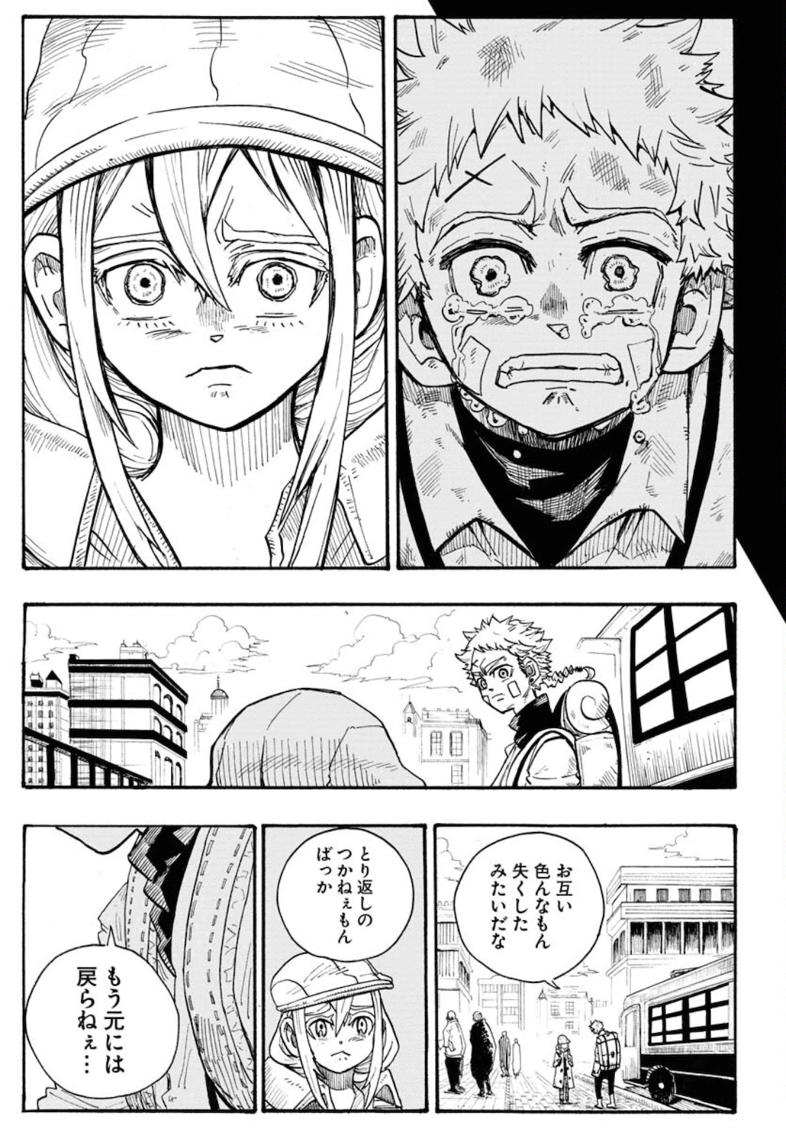 朱色の仮面 第4話 - 23