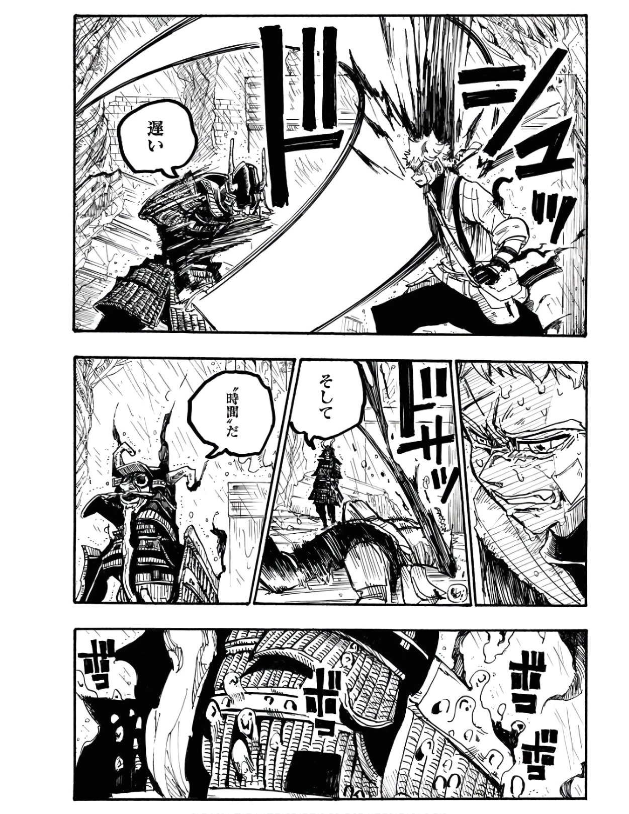 朱色の仮面 第3話 - 28