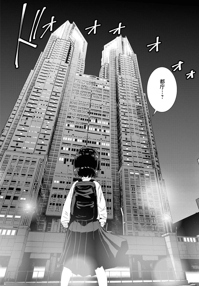 カメラ、はじめてもいいですか？ 第56話 - 6